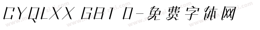 CYQLXX GB1 0字体转换